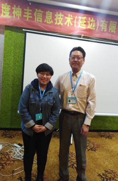 190114_2018年度工作总结表彰大会