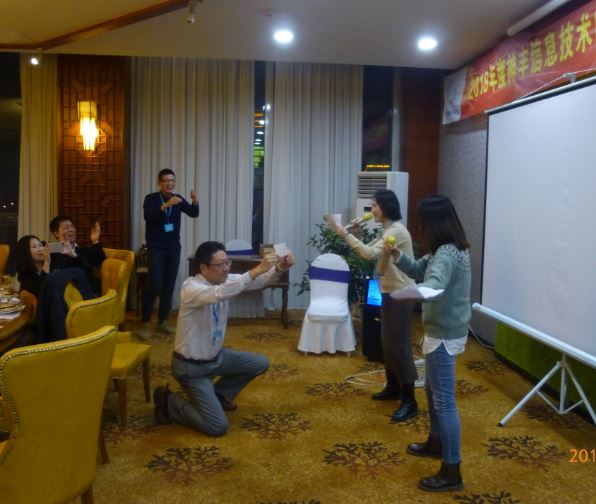 190114_2018年度工作总结表彰大会